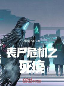 史上全职系统