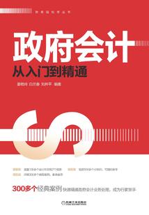 至哉乾元