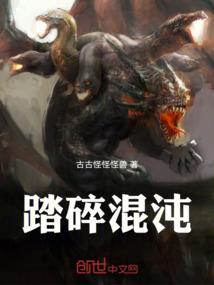 听说你小子很嚣张