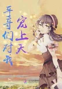 肥妻有福之逆袭七零年代