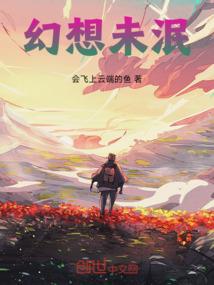 拼图之乾坤颠倒