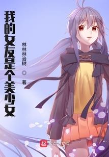 魔幻风月