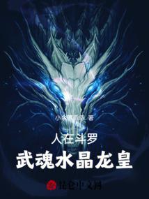 好运少女成长纪念录