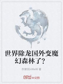妙手小医仙