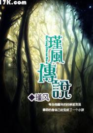 捡个天使回家养