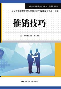 赛尔号之飞空战队