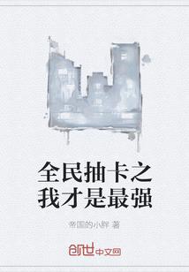 从泰国开始做大亨