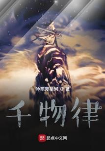 九地十荒