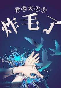 首领万岁
