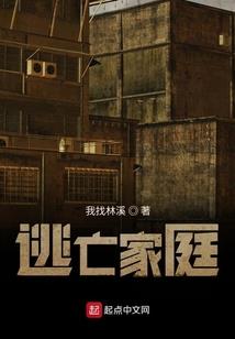 我的老公是杀手