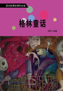 古时