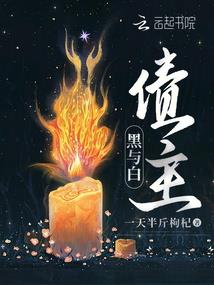 寻仙神迹