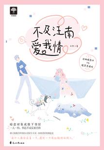 哭过后的新伤