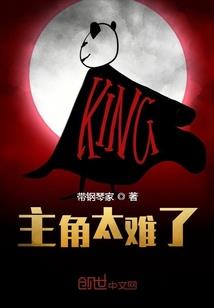邪魅王子的魔女拽公主