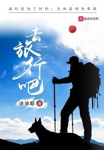 王妃最倾城