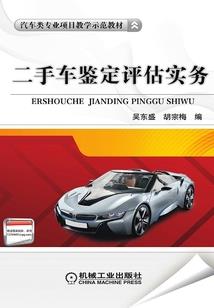 南都北国