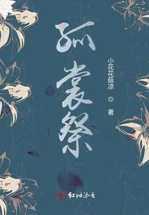昨夜清风恰似你