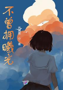 系统，我求你当个人！