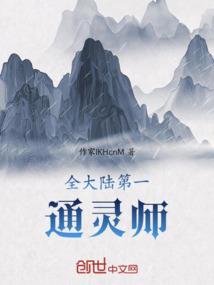 女神时代