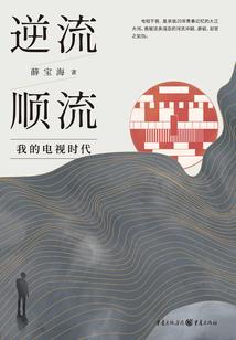 穿越斗罗大陆之