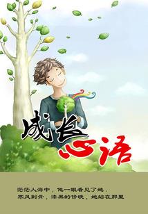 万神之主修罗