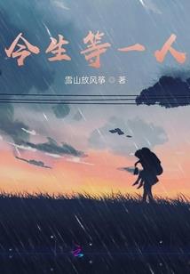 神与石传说