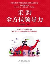 天外登天