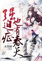 算命女