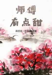 荒野制霸系统
