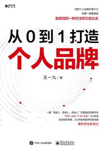 大陆最强至尊