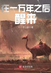 带着鬼王去修仙