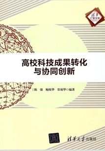 质子醉