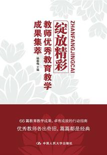 刺客之路