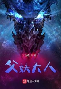 以眼之名