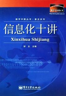 续生体