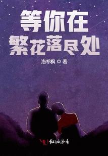 猎奇者说之七日谈