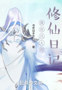 唐僧打虎被老虎吃掉了！