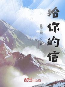 移植后获得常青诀
