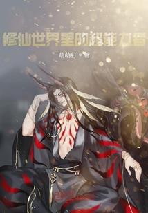 碎梦无限幻想
