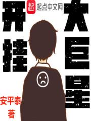 挫折大帝