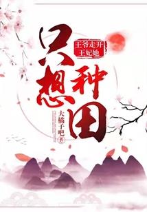 河洛神女录