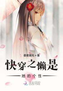 阴阳怪侠