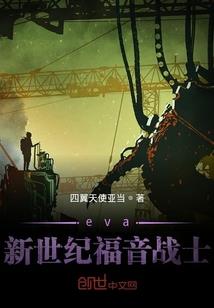 从二十八岁开始修仙