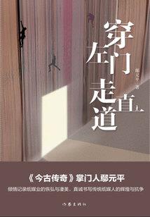 妖娆丹药师：魔帝狂妃