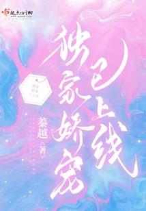 周琳达的初恋