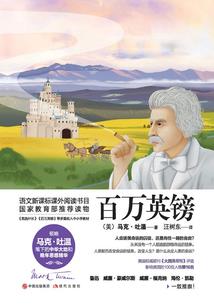 轮回惊梦