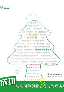 左耳边宁静右耳边喧闹
