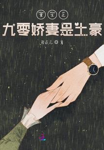 半步残灯