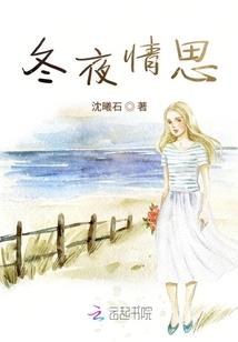 墨花舞