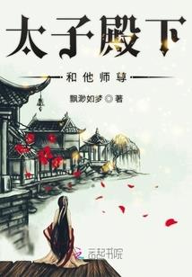 凡华生